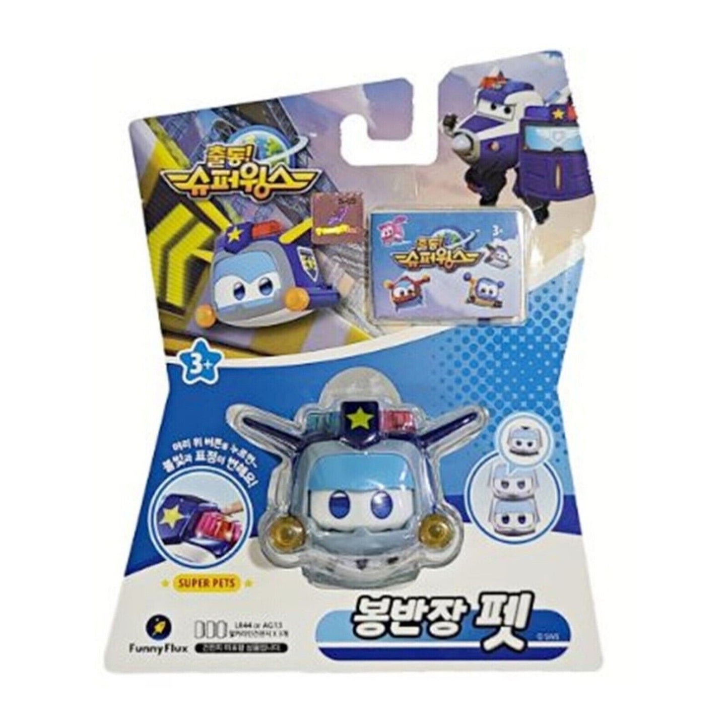 Super Wings Season 5 Mini Super Pet Robot Figure Toy-Hogi,Ari,Dony,Bong Bangang