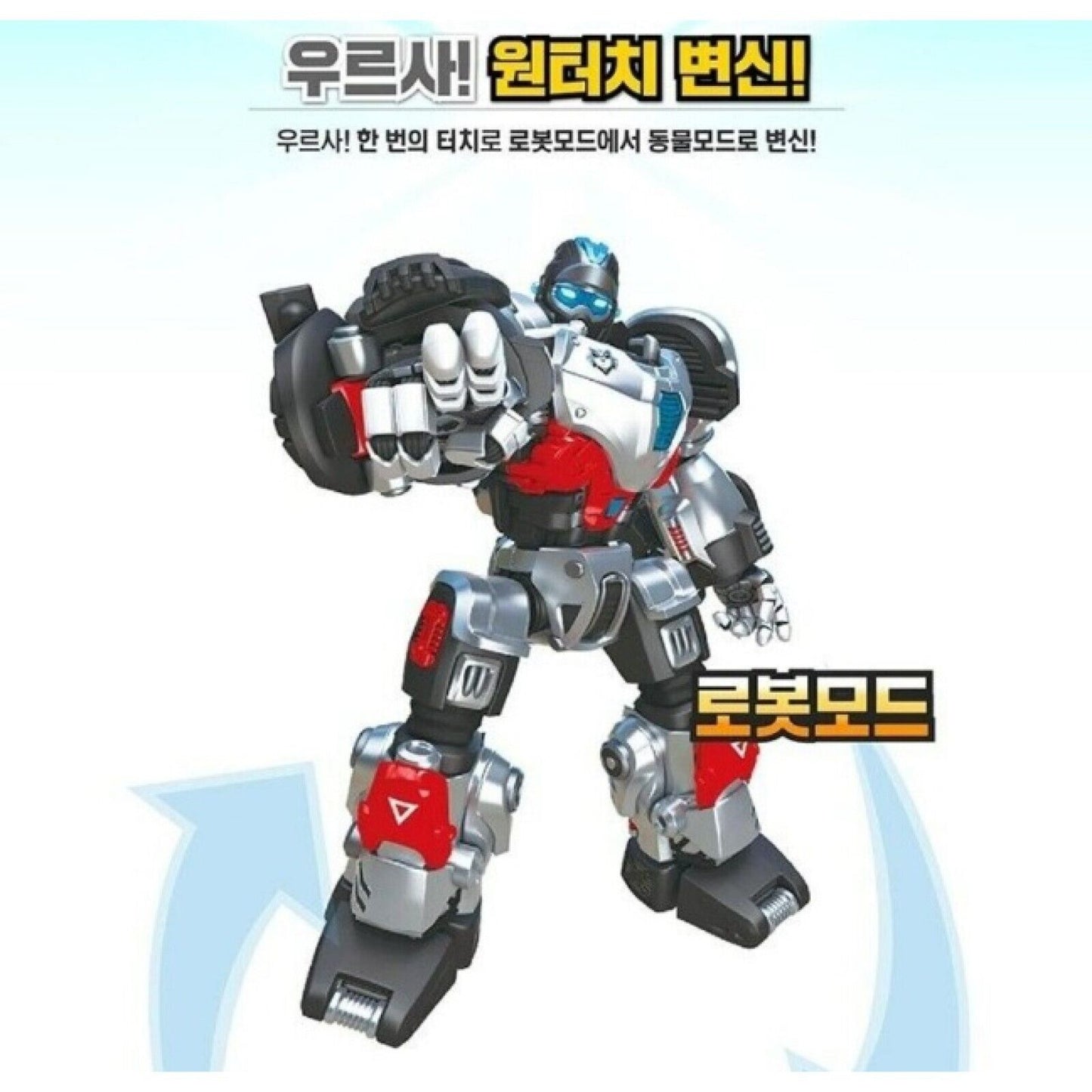 METALIONS AUTO Changer URSA Transformation Action Figure Robot Toy