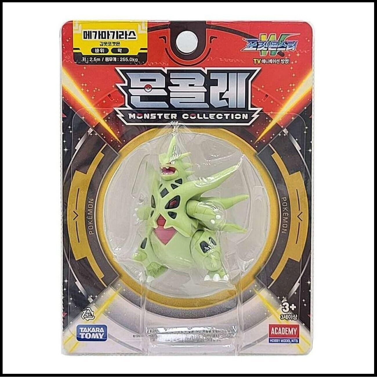 Pokemon * Mega Tyranitar * Mini Action Figure Toys Moncolle Academy Takara Tomy