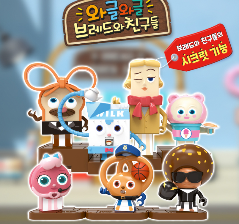 Toytron Bread Barbershop Bread & Friends 7 Figure Deluxe Pack Set Wilk Chodo