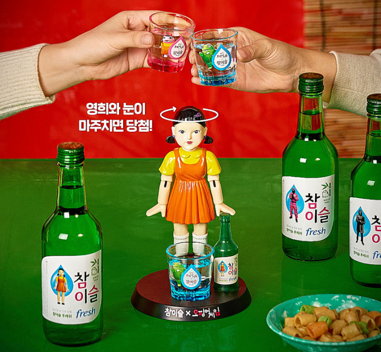 Squid Game Younghee Jinro Chamisul Soju Korean Drinking Game Toy Figure & 1 Cup