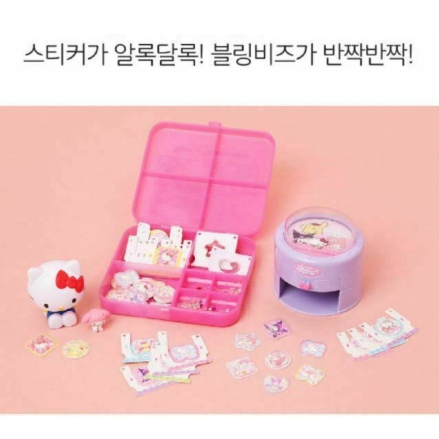 Sanrio Anime Characters Bling Bling 3D Sticker Maker Making Play DIY Toy 25 ea