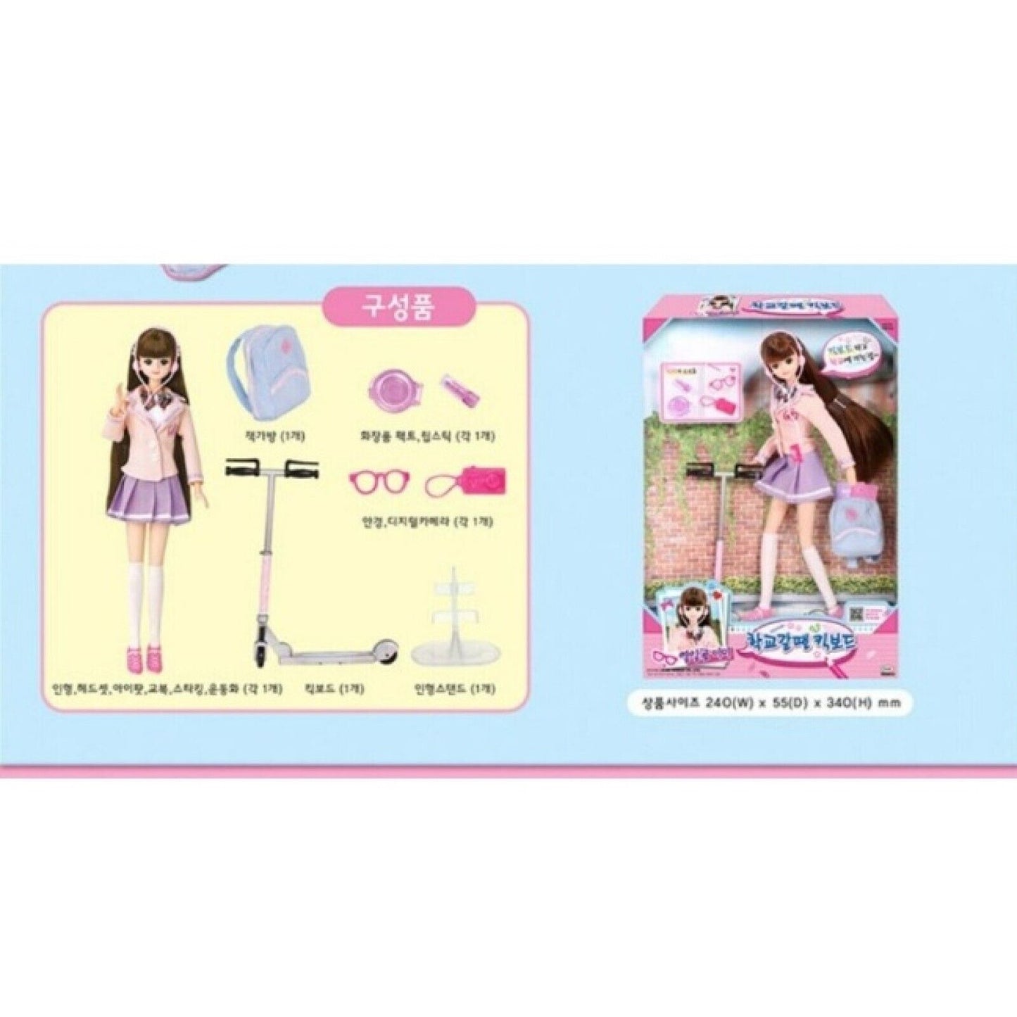 Mimi World Seventeen Mimi Kickboard to School Doll Role Play Toy