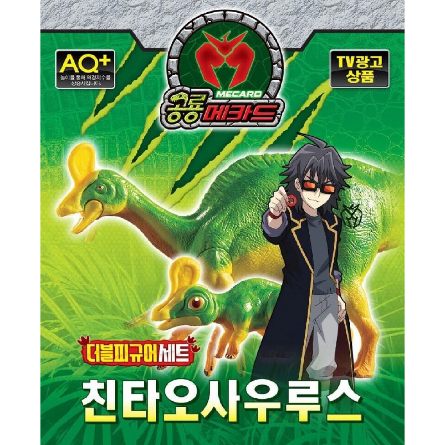 Dino Mecard Double Figure TSINTAOSAURUS TSINTAO Dinosaur Tinysaur Set Sonokong