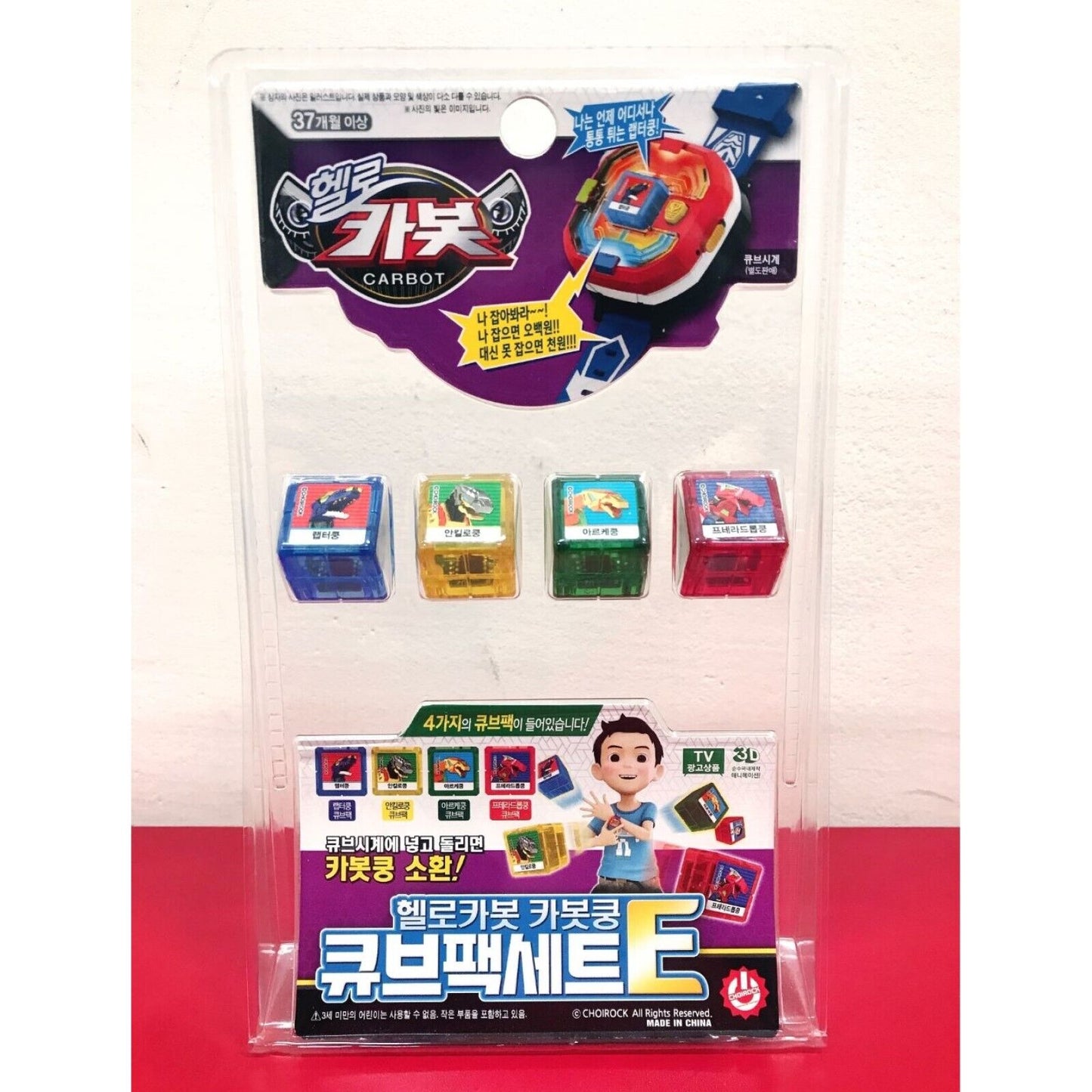 HELLO CARBOT Cube Pack Set A B C D E F G for Cube Watch ver.3 Figure Korean Toys