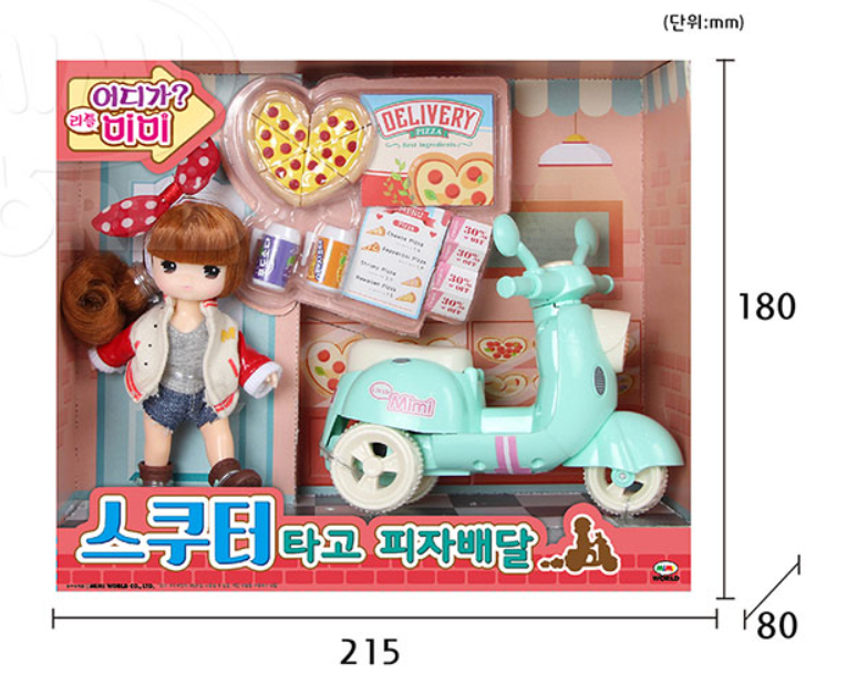 Mimi World Where are you going? Little Mimi Doll Pizza Delivery On a Scooter