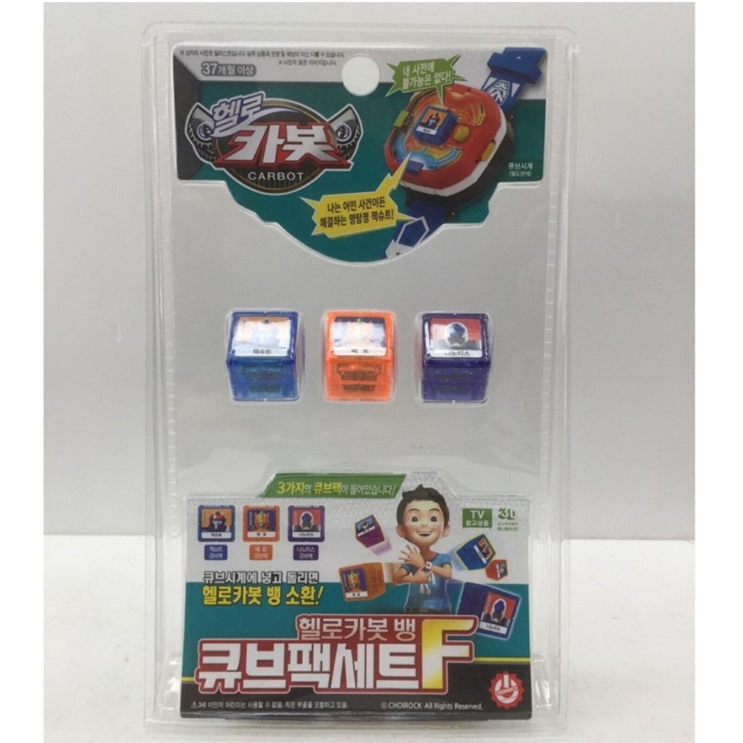 HELLO CARBOT Cube Pack Set A B C D E F G for Cube Watch ver.3 Figure Korean Toys