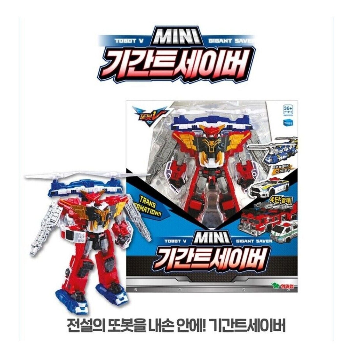 Tobot V Mini Gigant Saver 4 Vehicles Integration Transformer Robot Giant