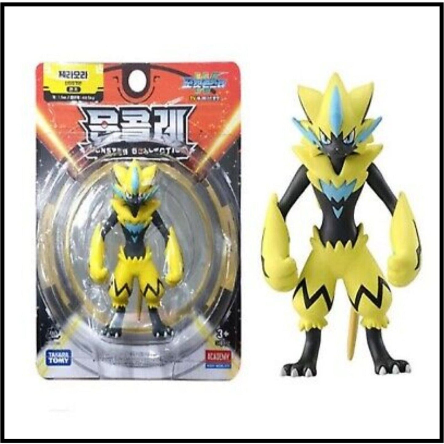Pokemon * Zeraora * Mini Action Figure Toys Moncolle Academy Takara Tomy
