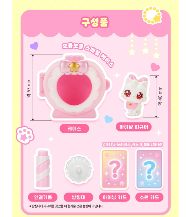WishCat Figure IEMEOW Korean Animation Wish Cat Toy 2024 New