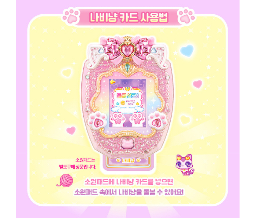 WishCat Figure NAVIMEOW Korean Animation Wish Cat Toy 2024 New