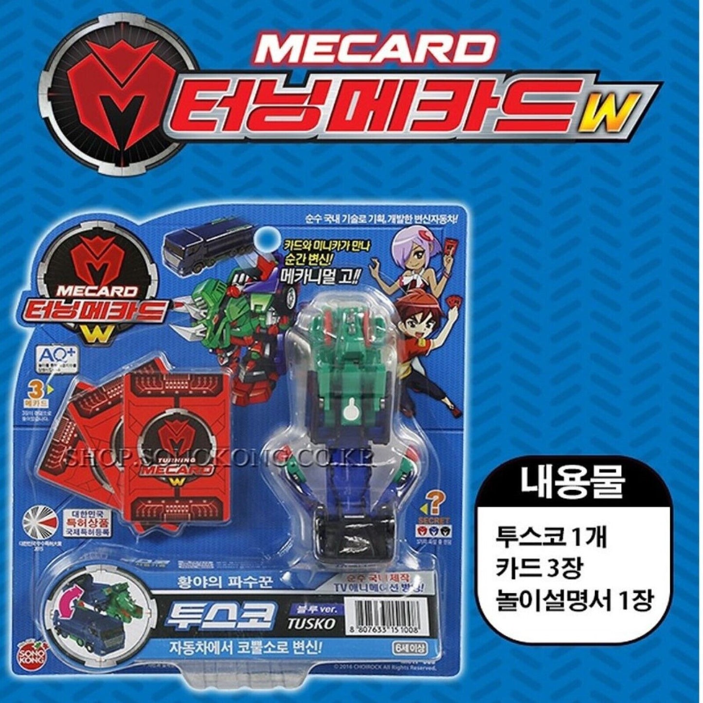 Turning Mecard * Transformer Robot Action Figure Battle 19 Types Korean Toy