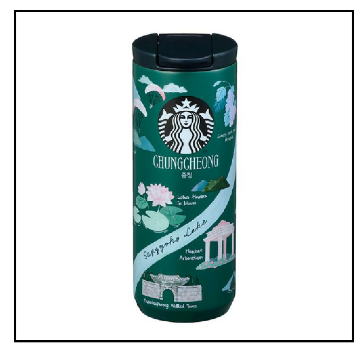 Starbucks Korea 2024 * Annyeong Regional Collection MD TUMBLER & MUG & KEYCHAIN