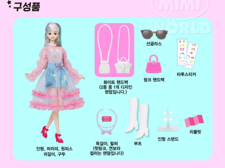 Mimi World New Face Lovely Mimi Korean Barbie Ball Joint Doll Toy