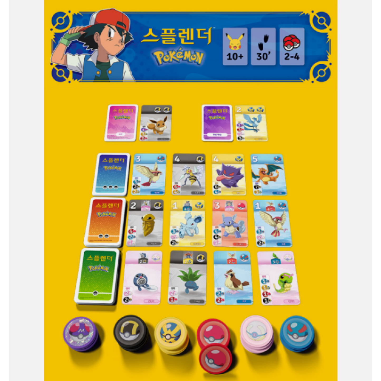 Splendor Pokemon Board Game Korea Exclusive Version
