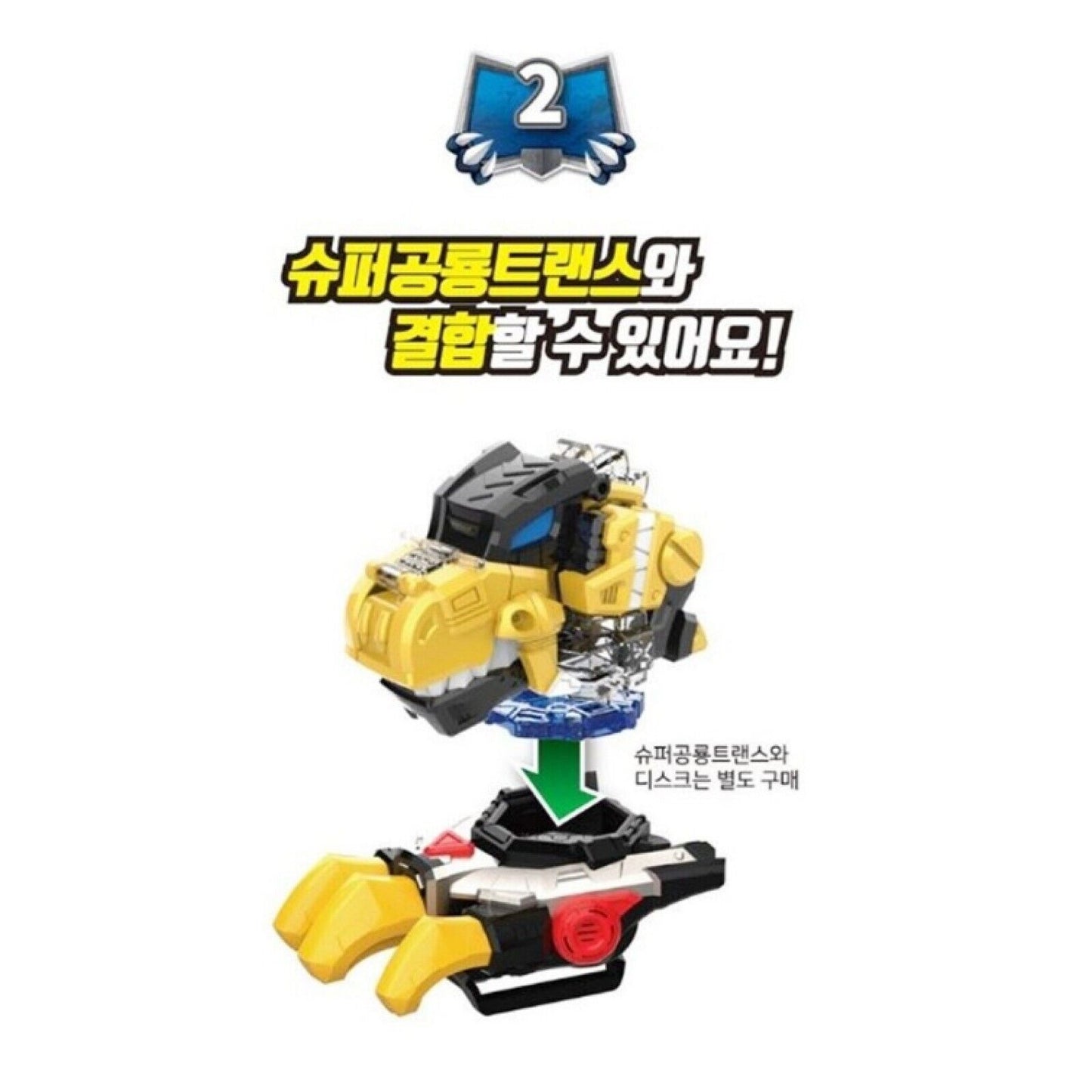 Miniforce Super Dino Power TYRAKA Collection Set -Mask, BOLT Figure, TYRAKA Head