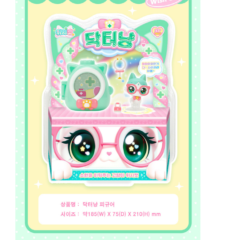 WishCat Figure DOCTORMEOW Korean Animation Wish Cat Toy 2024 New