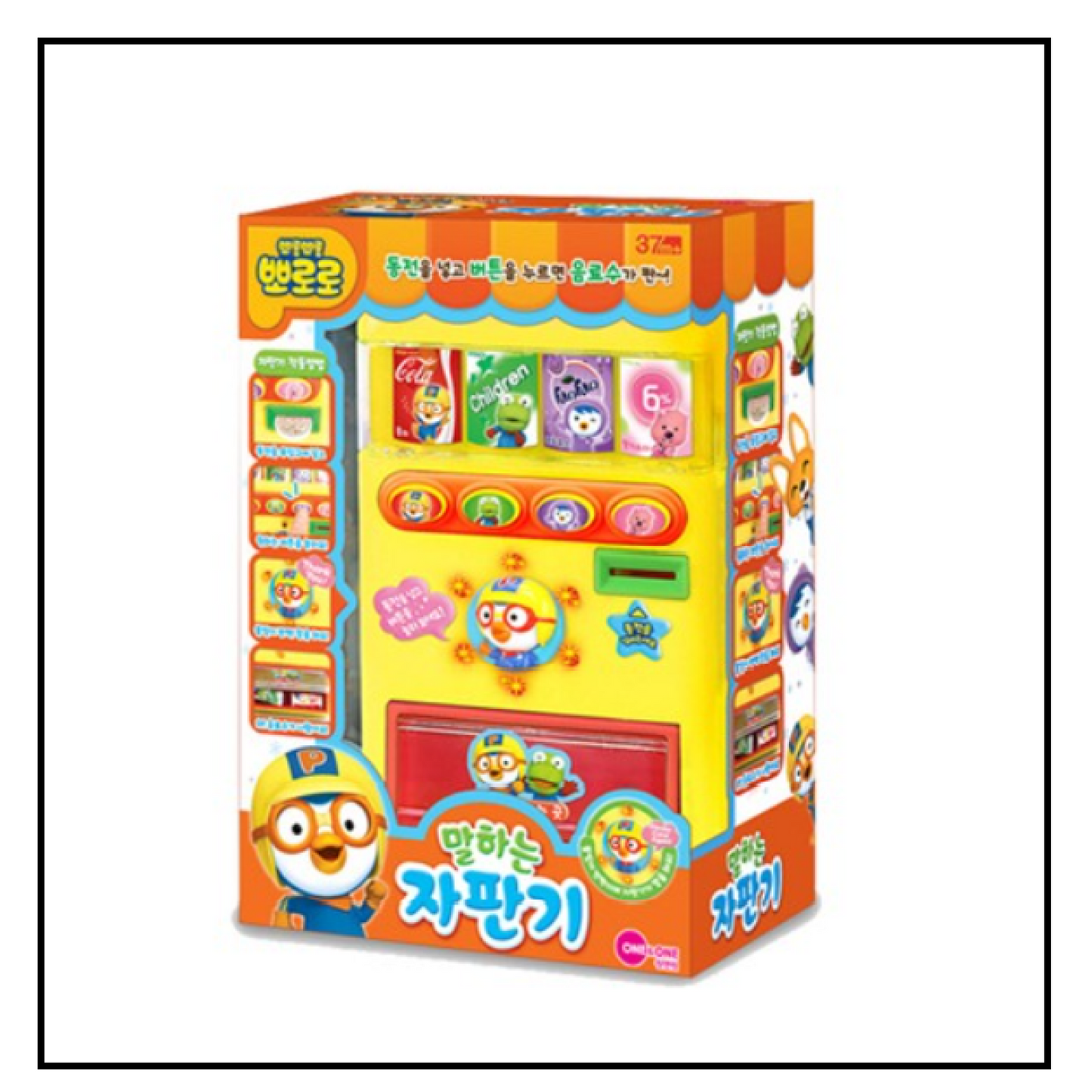 Pororo Talking Coin Vending Machine Buying Role Play Sensory Develop Korean Toy