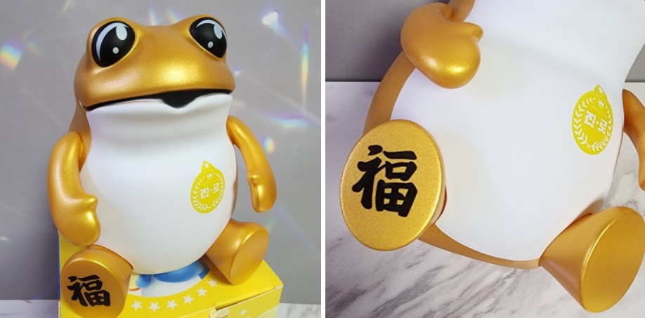 Hite Jinro Official Lucky Frog Toad Toy Figure Gold Color Korean Soju