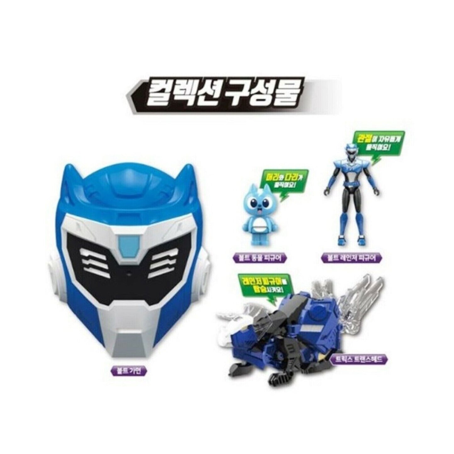Miniforce Super Dino Power TRIX Collection Set - Mask, BOLT Figure, TYRAKA Head