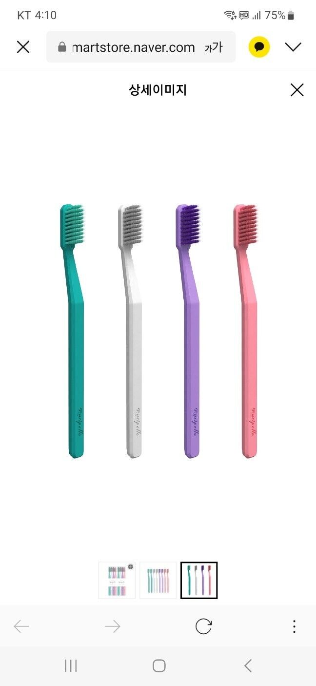 Rucipello Toothbrush 8ea Set Premium Tooth Brush Ko soyoung Korea