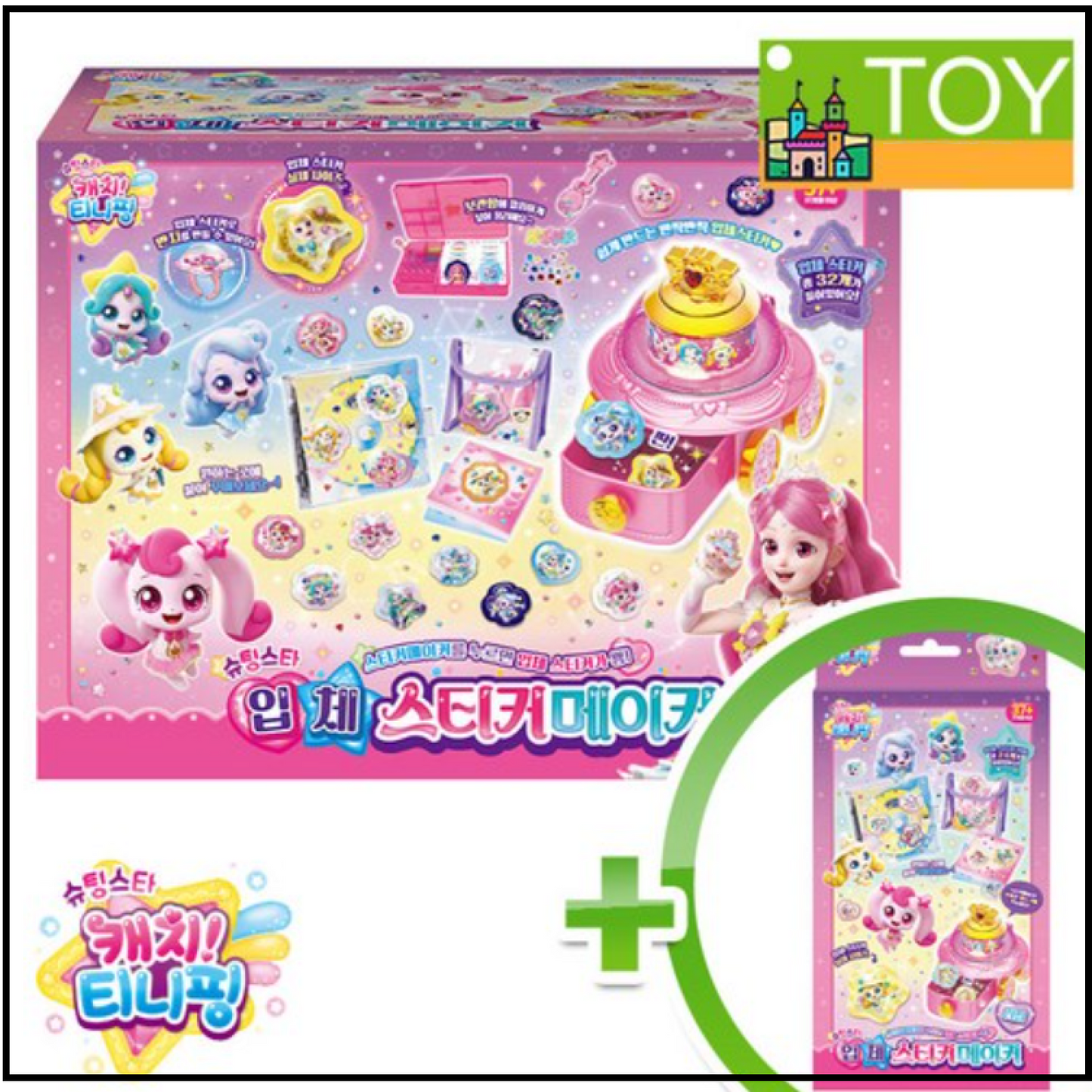 Catch Teenieping Season 5 Shooting Star 3D Sticker Maker + Refill