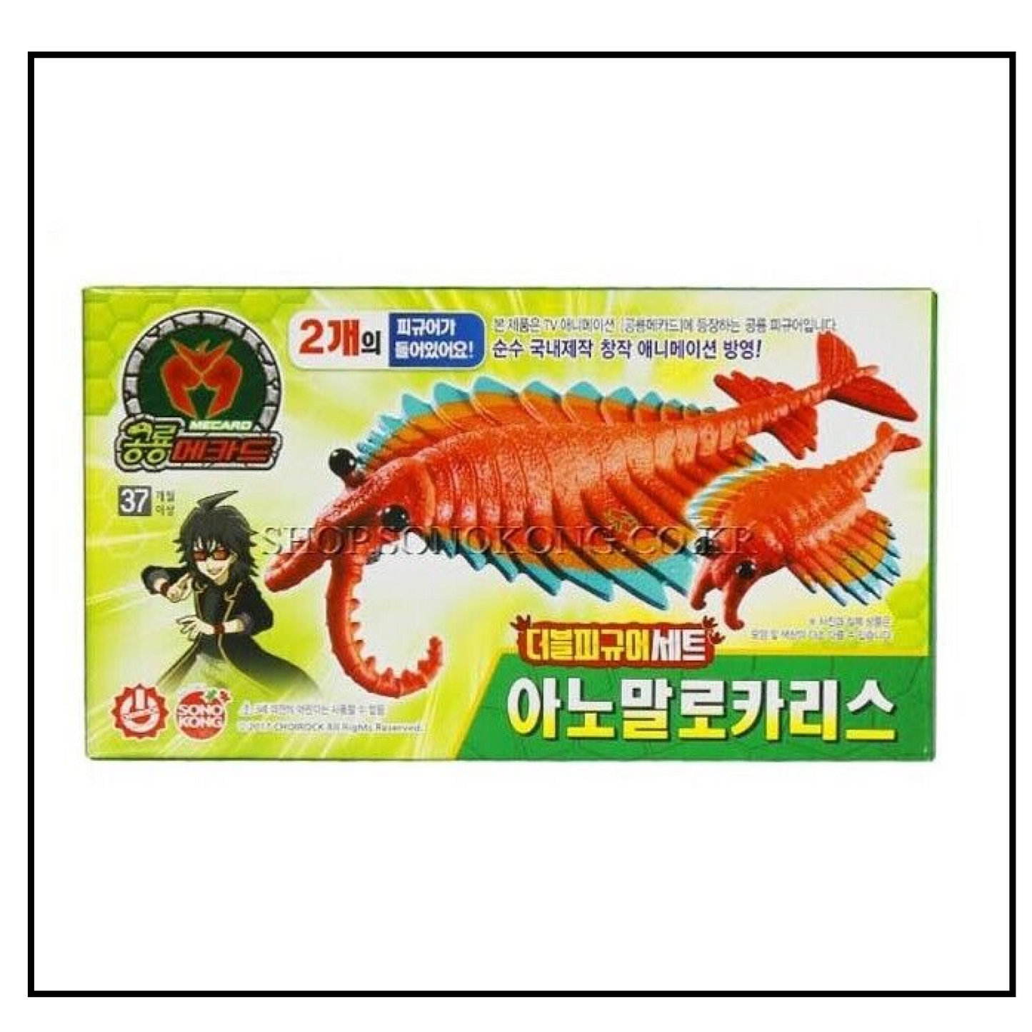 Dino Mecard Double Figure ANOMALOCARIS ANOMALO Dinosaur Tinysaur Set Sonokong