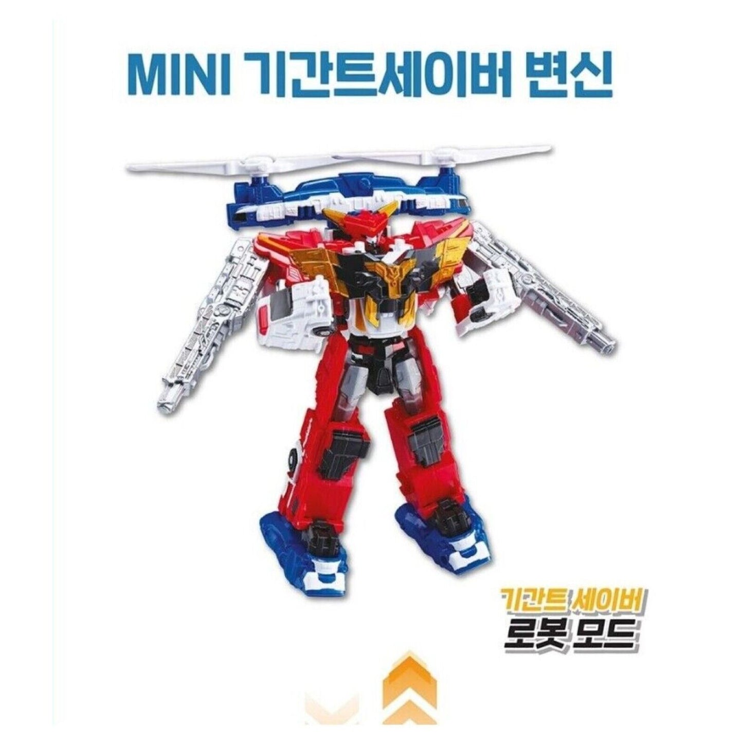 Tobot V Mini Gigant Saver 4 Vehicles Integration Transformer Robot Giant