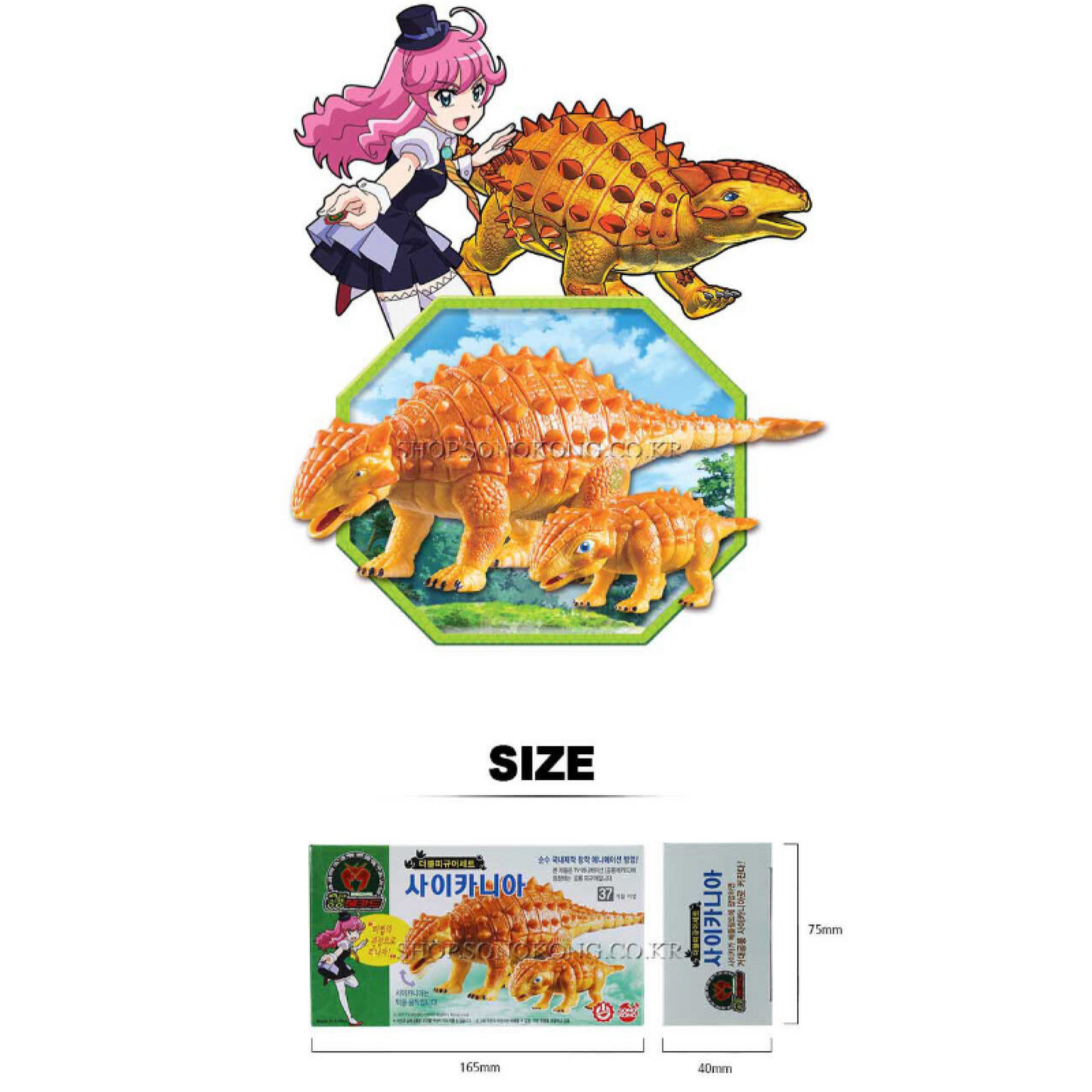 Dino Mecard Double Figure SAICHANIA SAICHA Dinosaur Tinysaur set Sonokong