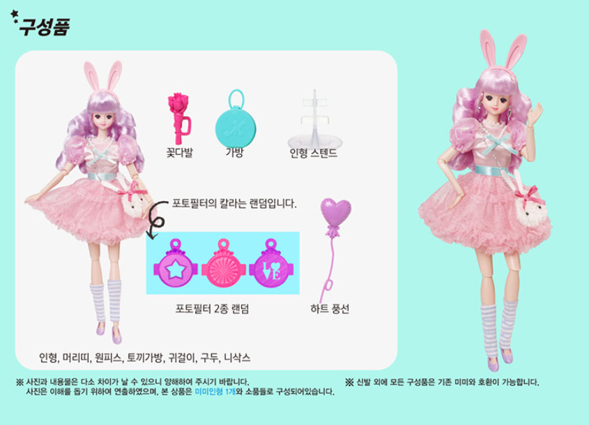 Mimi World Fashion Mimi Party Shot Korean Barbie Ball Joint Doll Toy