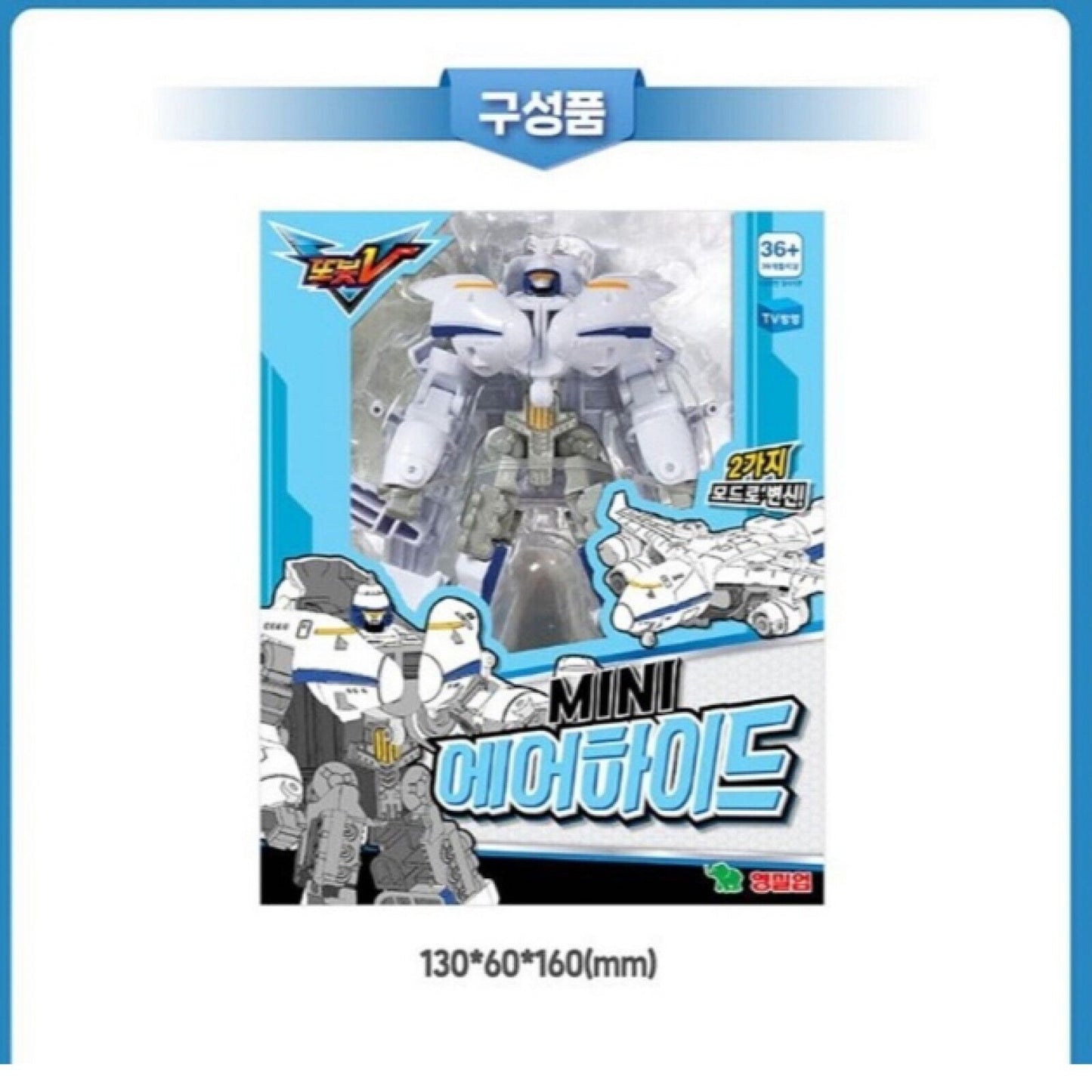 TOBOT V Mini AIR HYDE Transformer Robot Figure Korea Toy 2022 New