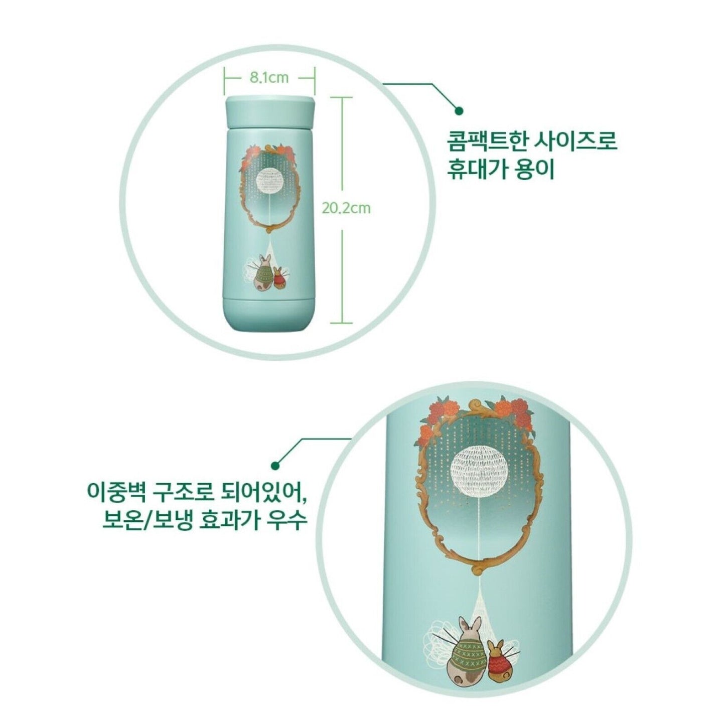 Starbucks 2022 Korea Limited* 22 SS Autumn Bunny Knitmoon Tumbler 355ml