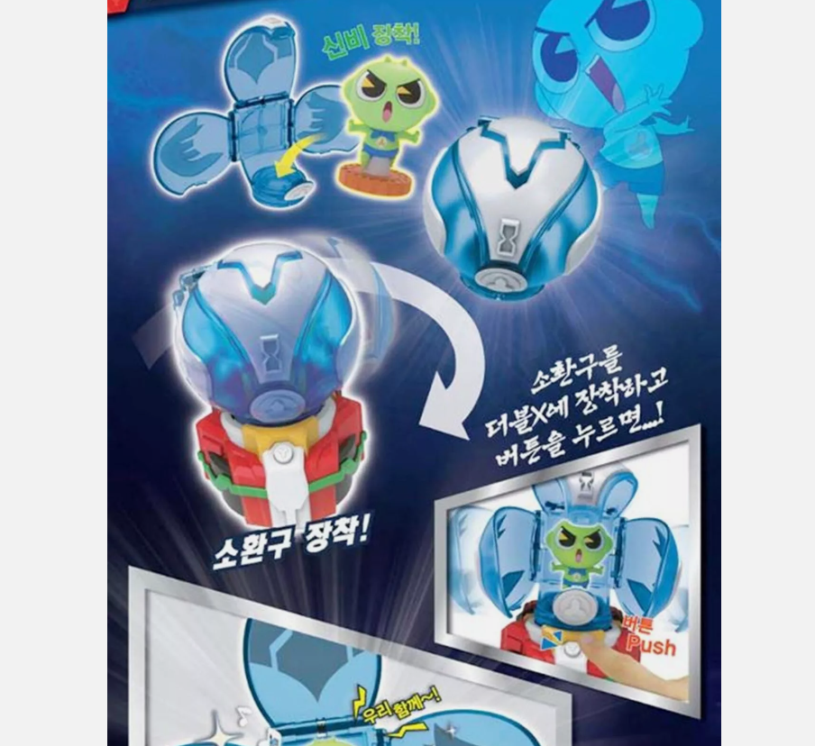 Shinbi Apartment 3 Ghost Ball Double X Red + Blue Set - Figure The Haunted House