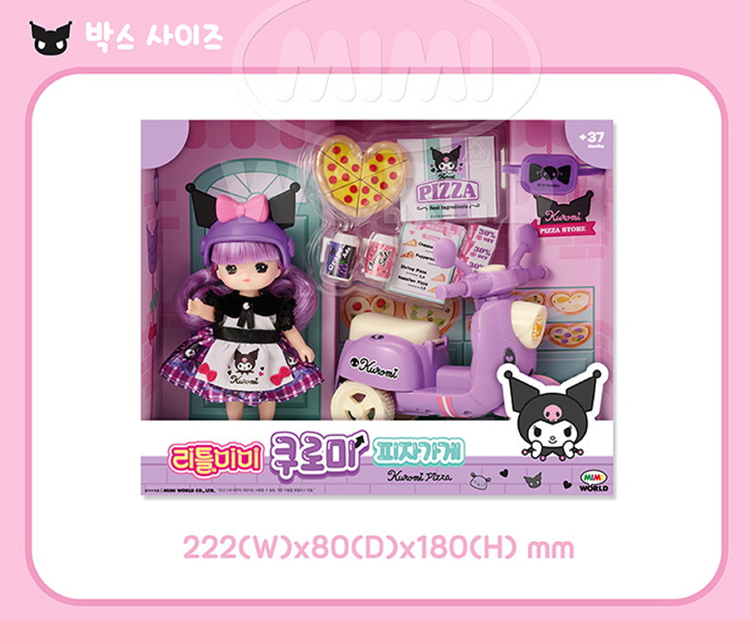 Sanrio Characters x Little Mimi Kuromi Pizza Place Figure Doll Toy