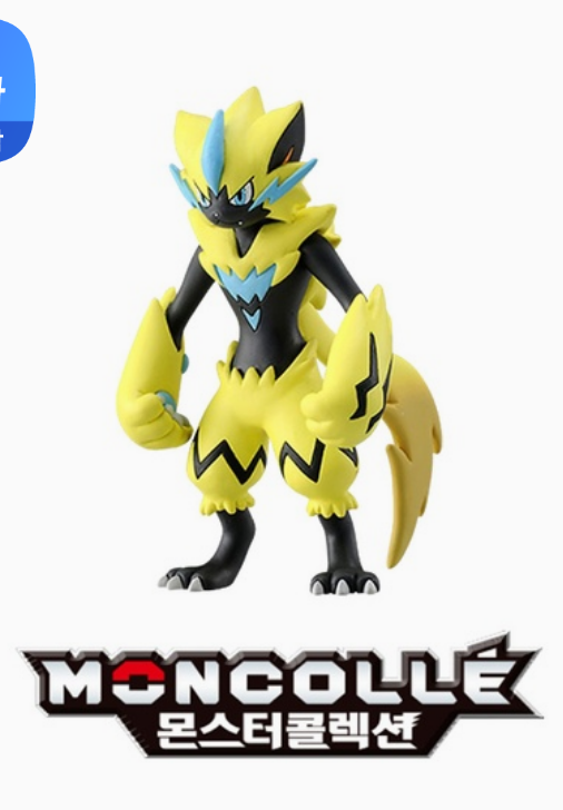 Pokemon * Zeraora * Mini Action Figure Toys Moncolle Academy Takara Tomy