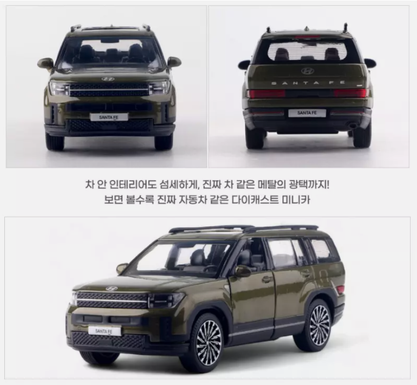 Hyundai Motor Car * SANTA FE MX * Mini Diecast 1:38 Scale Miniature Toy MX 5