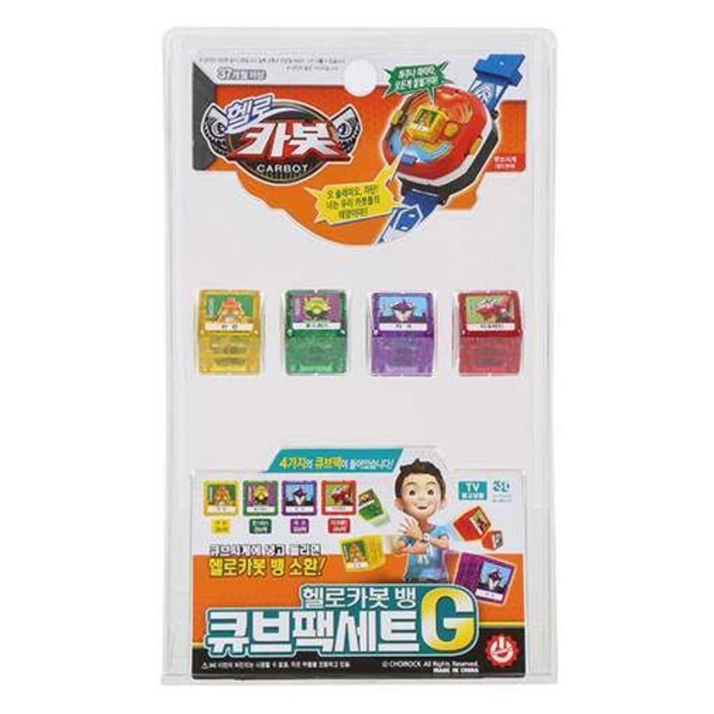 HELLO CARBOT Cube Pack Set A B C D E F G for Cube Watch ver.3 Figure Korean Toys