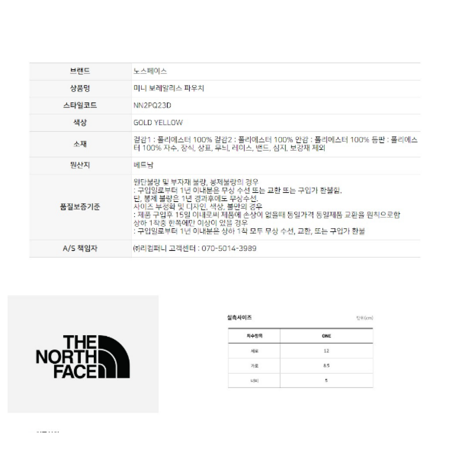 NEW THE NORTH FACE MINI BOREALIS POUCH NN2PQ23D GOLD_YELLOW