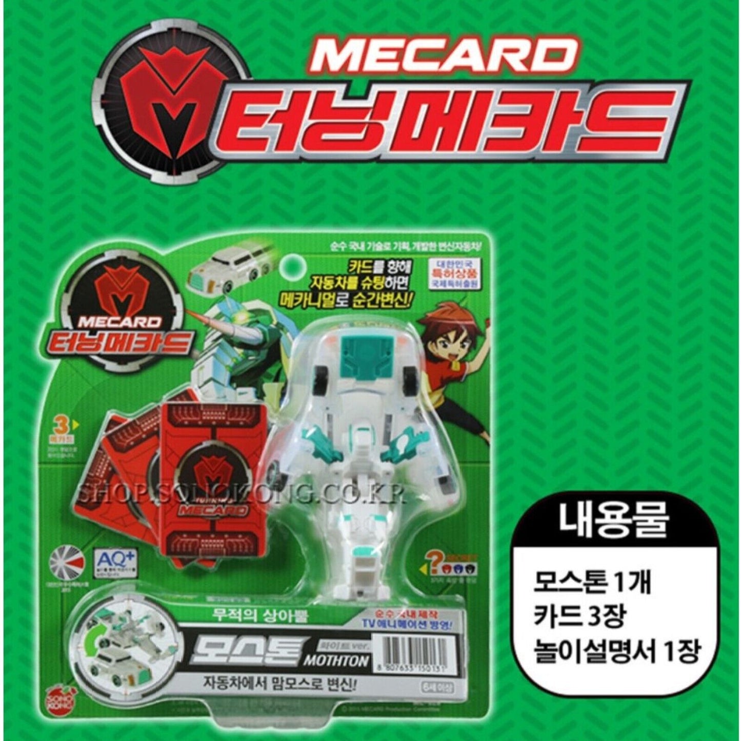 Turning Mecard * Transformer Robot Action Figure Battle 19 Types Korean Toy