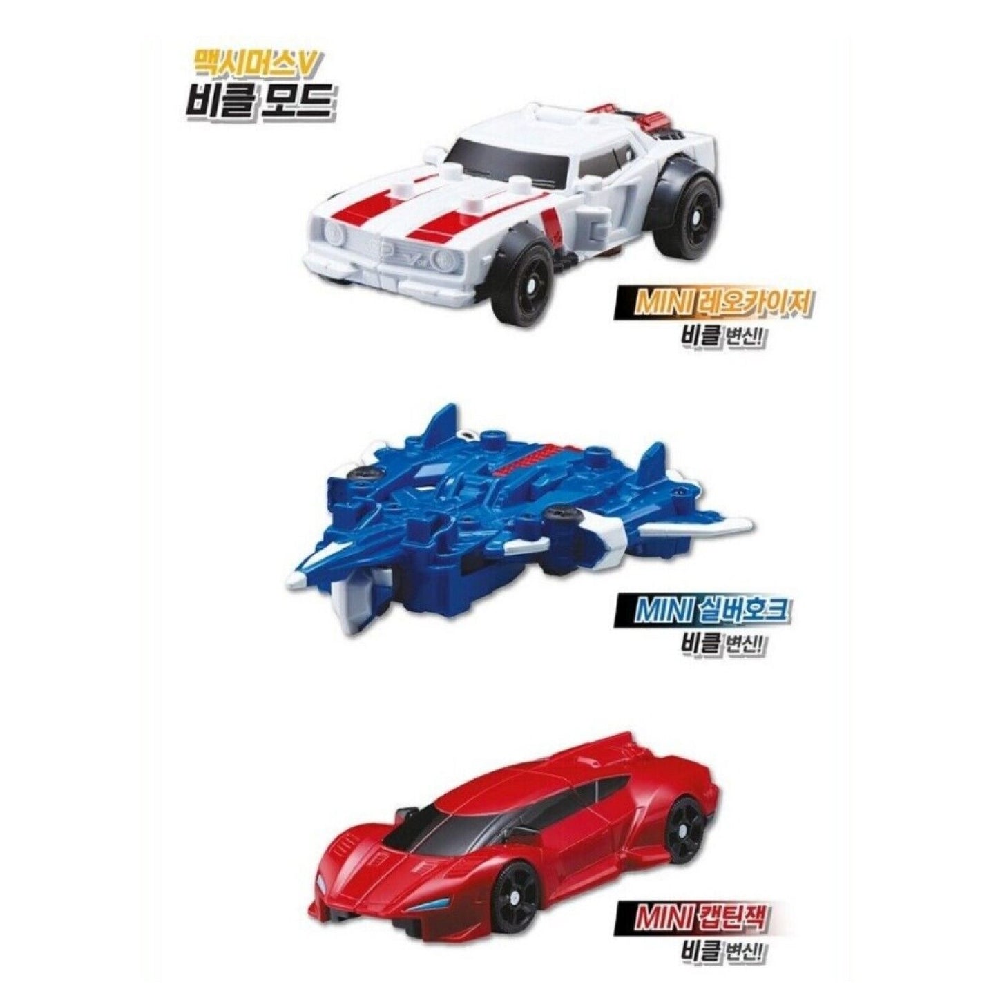 Tobot V Mini MAXIMUS V 3-Step Combination Transformer Car Robot Action Figure