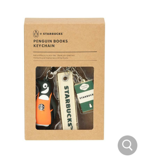 Starbucks Korea 2024 Autumn PenguinBooks Keychain