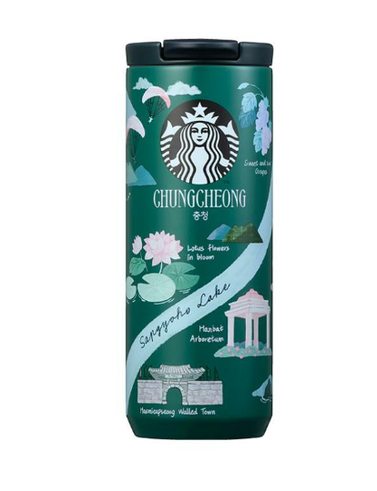 Starbucks Korea 2024 * SS Annyeong Chungcheong Tumbler 355ml