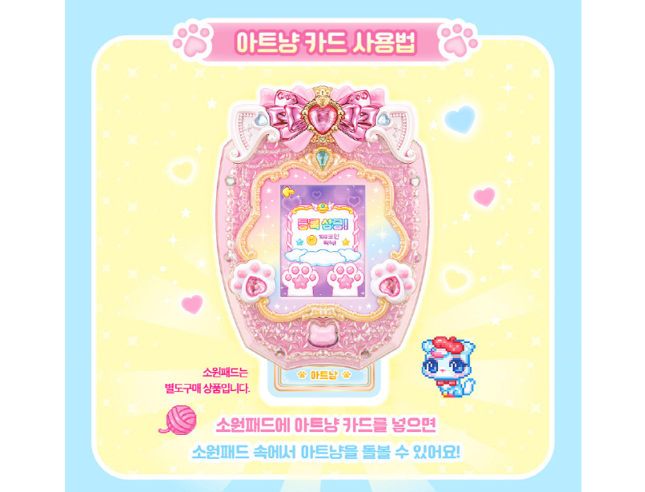 WishCat Figure ARTISTAMEOW Korean Animation Wish Cat Toy 2024 New