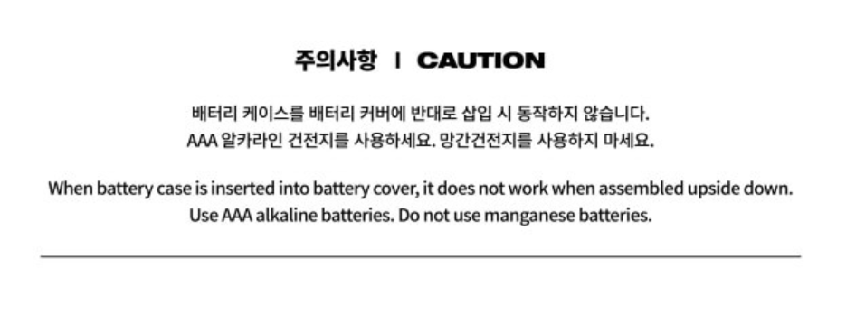 NMIXX FANLIGHT MD GOODS OFFICIAL LIGHT STICK New 100% Authentic