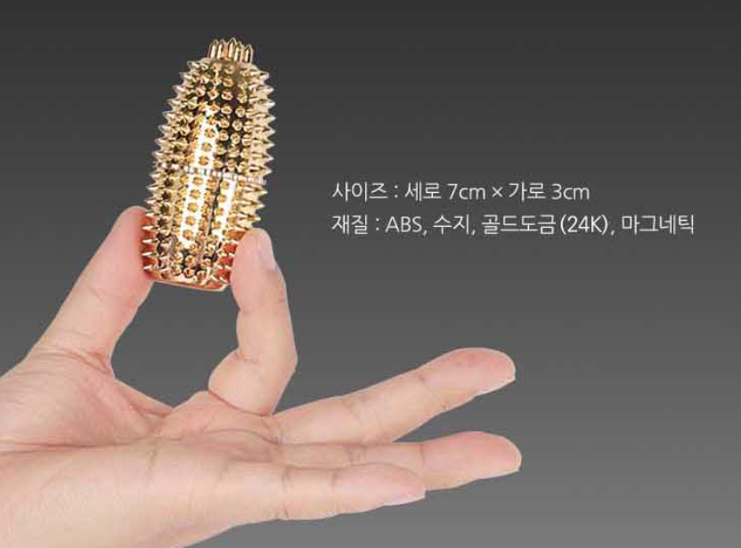 Magic Power Grip ACUPUSH ACUPRESSURE Hand Massager Magnetic Therapy Hand NIB