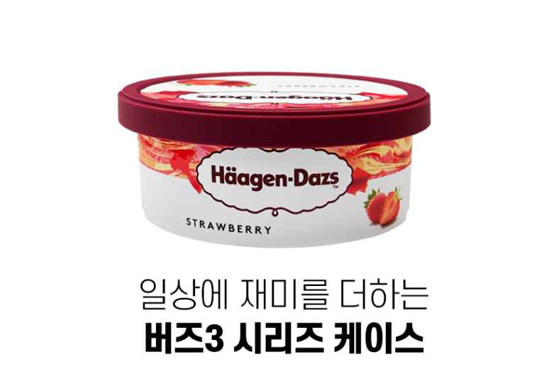 Samsung Galaxy Buds3 / Buds 3 Pro Häagen-Dazs Mini Cup Cover Case Official