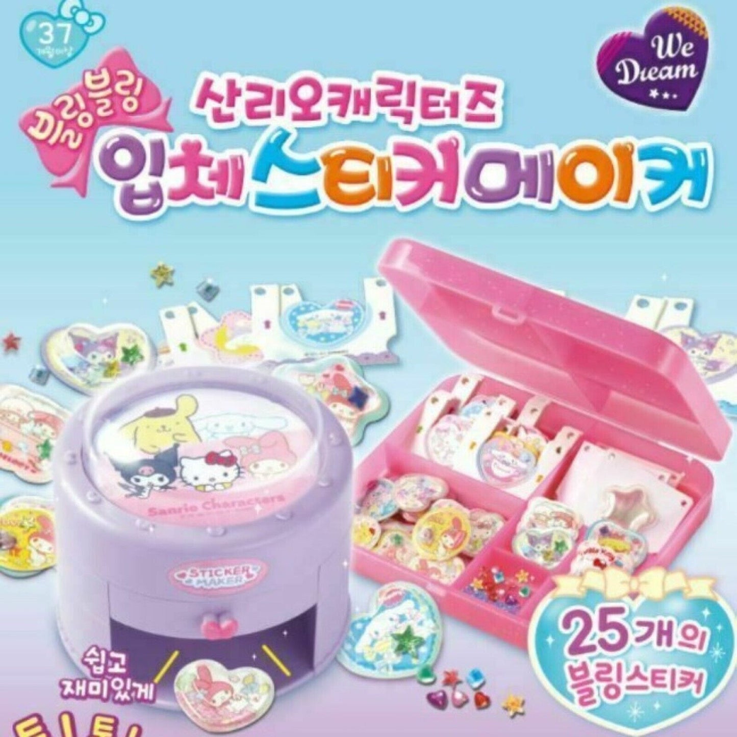 Sanrio Anime Characters Bling Bling 3D Sticker Maker Making Play DIY Toy 25 ea