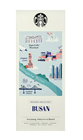 Starbucks Korea 2024 * SS Annyeong Busan Tumbler 355ml