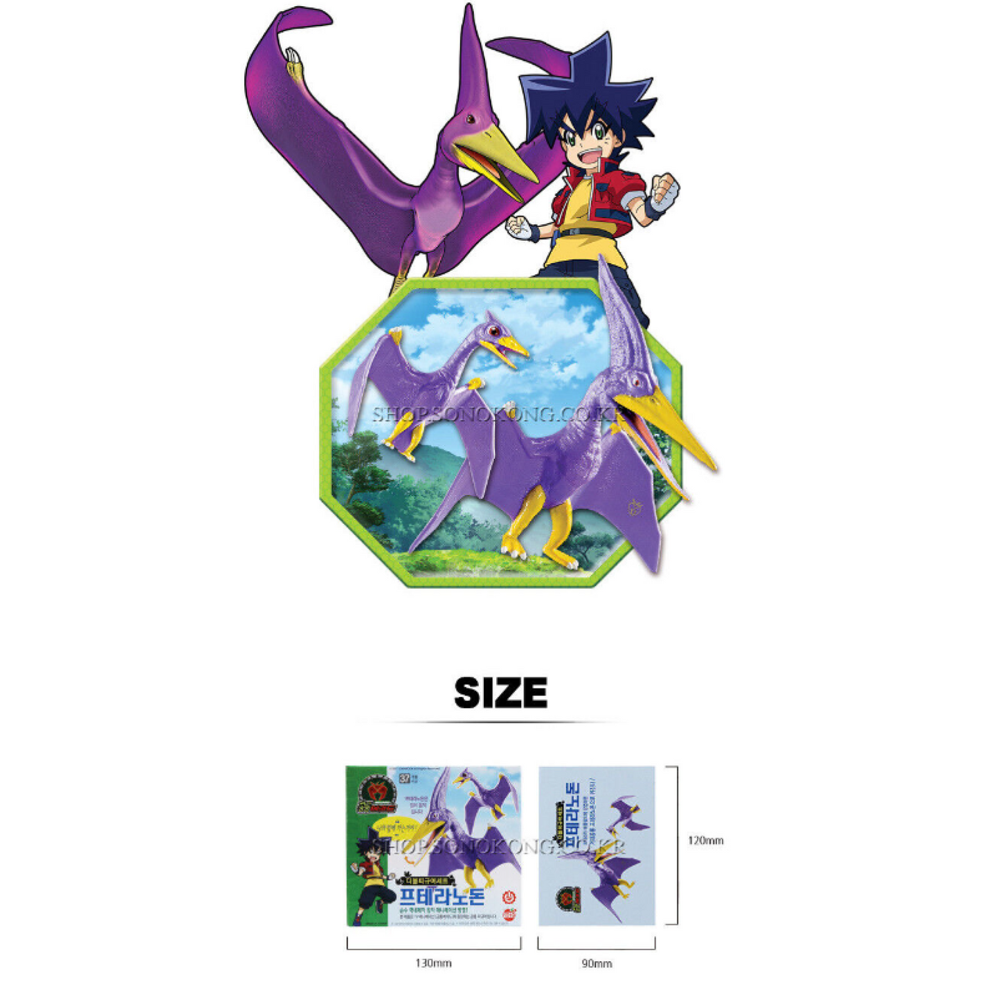 Dino Mecard Double Figure PTERANODON PTERA Dinosaur Tinysaur Set Sonokong