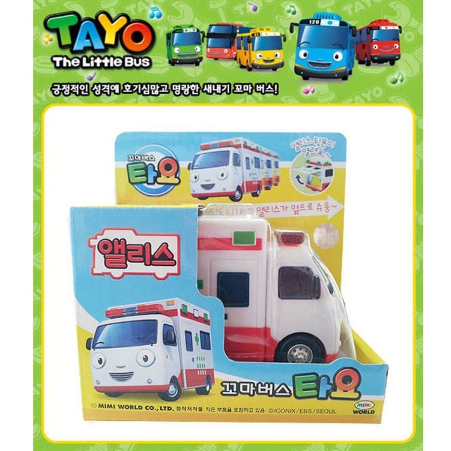 The Little Bus TAYO Diecast Plastic Car Toys Figures Collection